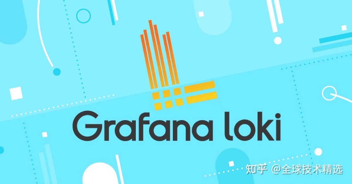 netcore基于grafanaloki日志初体验