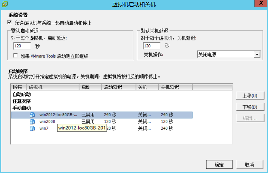 如何确保虚拟机地下城中的设备在加电后能成功进行自检？  第1张