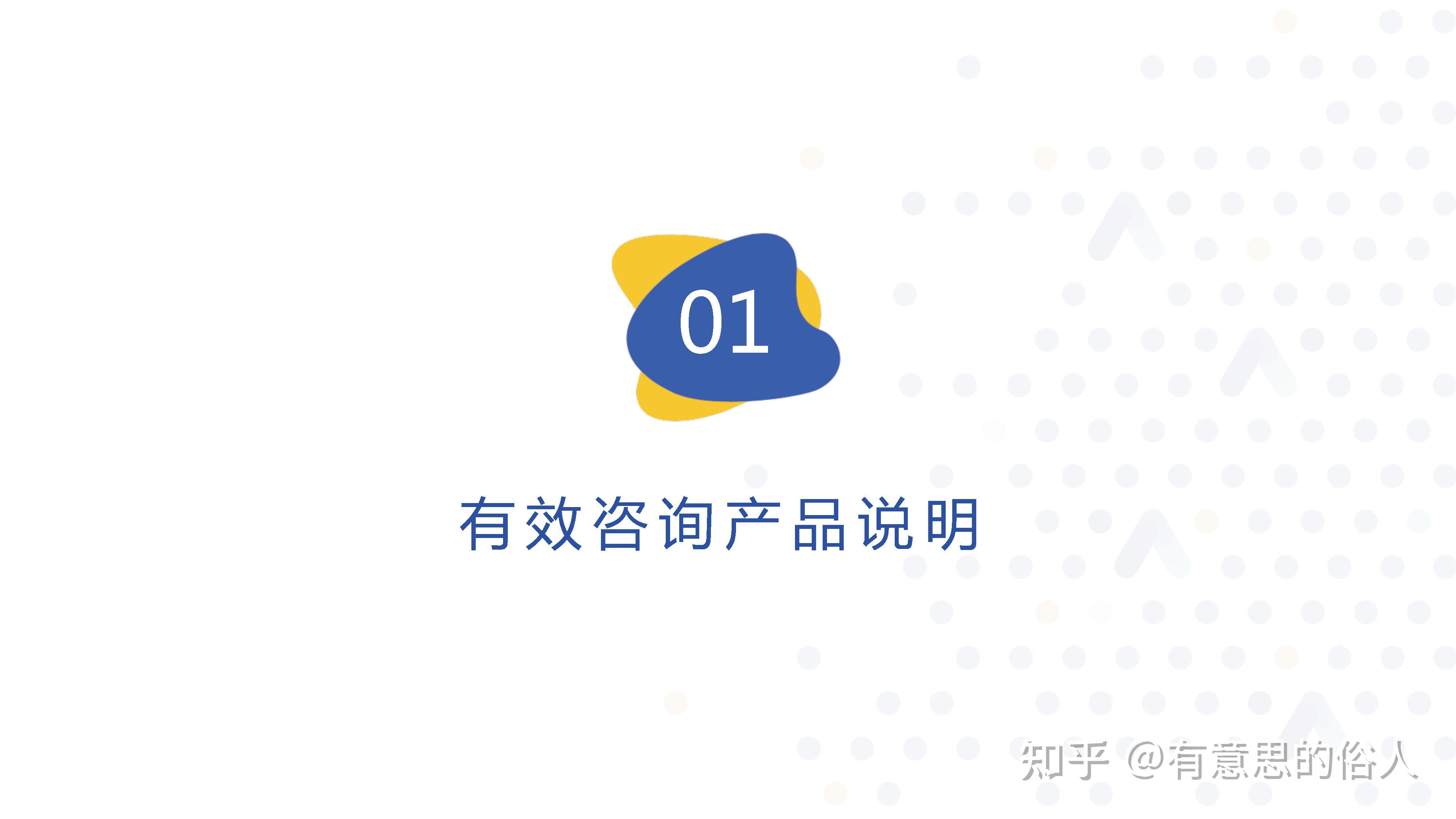 2022年百度竞价推广新玩法-有效咨询