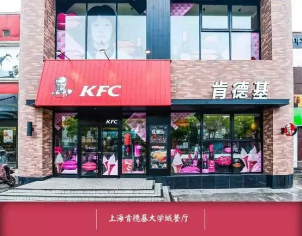 金拱门的好基友肯德基在上海也有一家 玛丽黛佳主题店,又一波少女粉闪