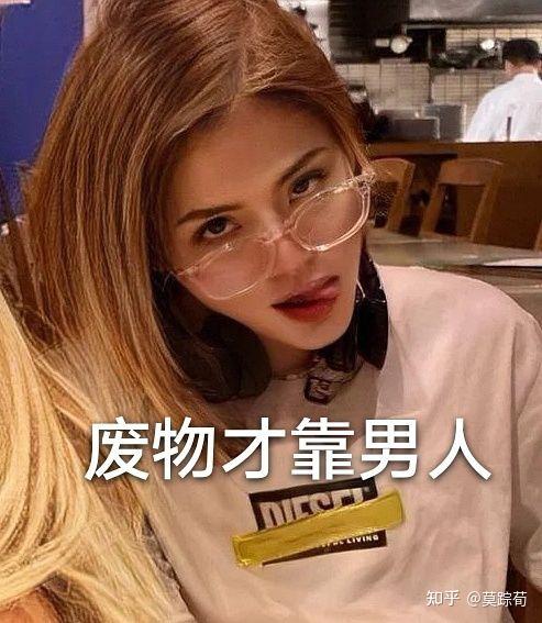 你有哪些创造营2021成员的表情包可以分享