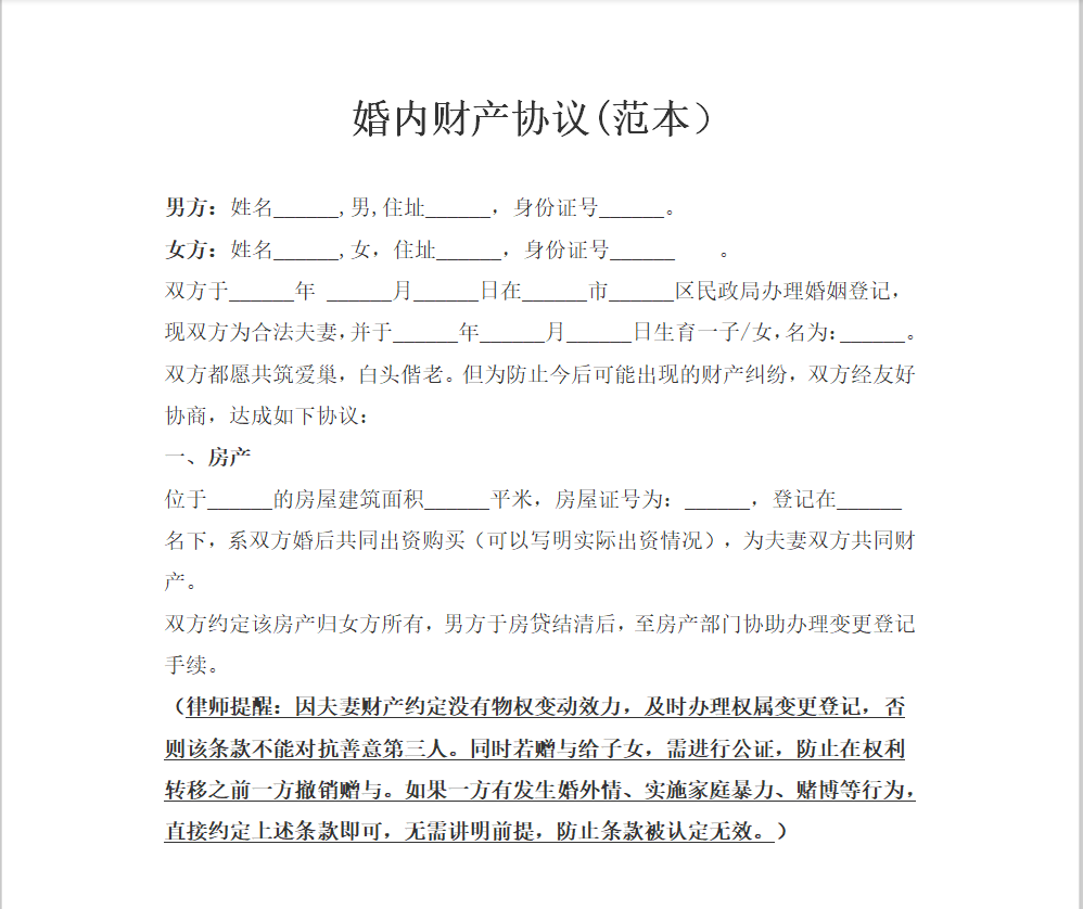 自己离婚的话可以 要求在财产方面多分割,甚至完全不分割给出轨方,但