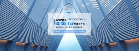 专业装修设计公司_工装设计装潢公司「四川金怡成建筑装饰工程有限