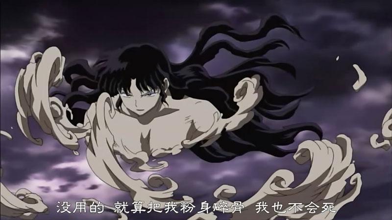 奈落桔梗我陪你一起死去