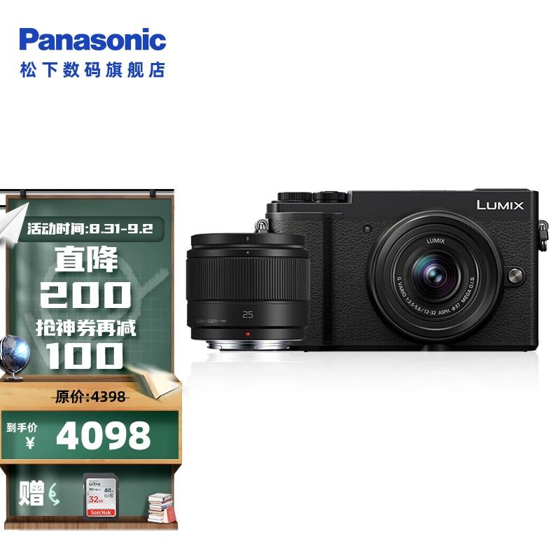 原价$ 4398 现价 $ 4198 松下(panasonic)gx9微单数码相机(gx85升级版