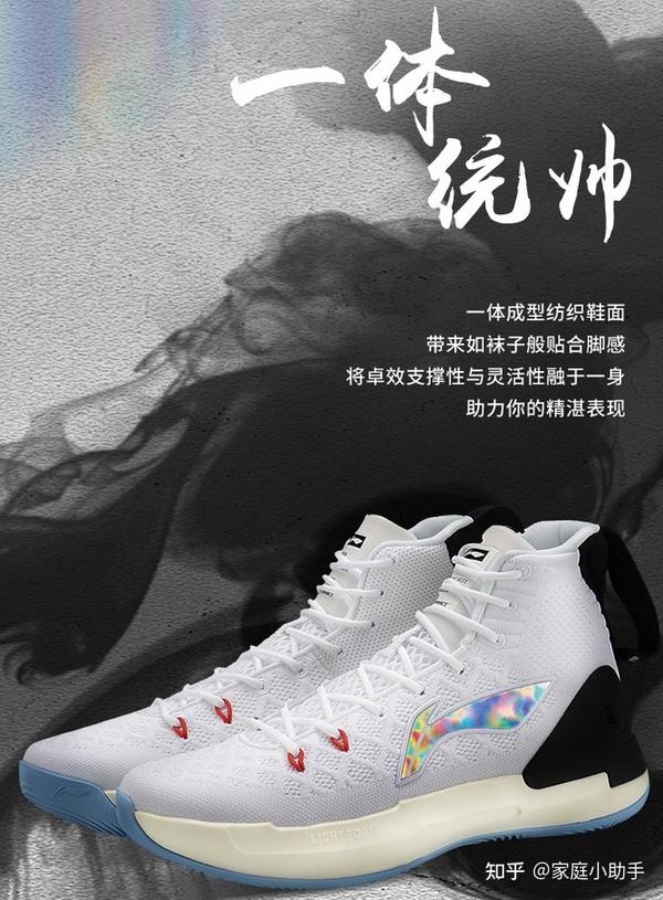 怎么挑选高性价比篮球鞋?(李宁,安踏,匹克,乔丹篮球鞋