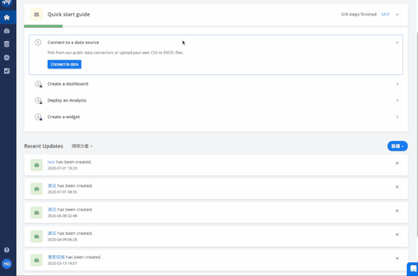 stratifyd 5.1全新ui来袭,更酷的使用体验,等你来解锁