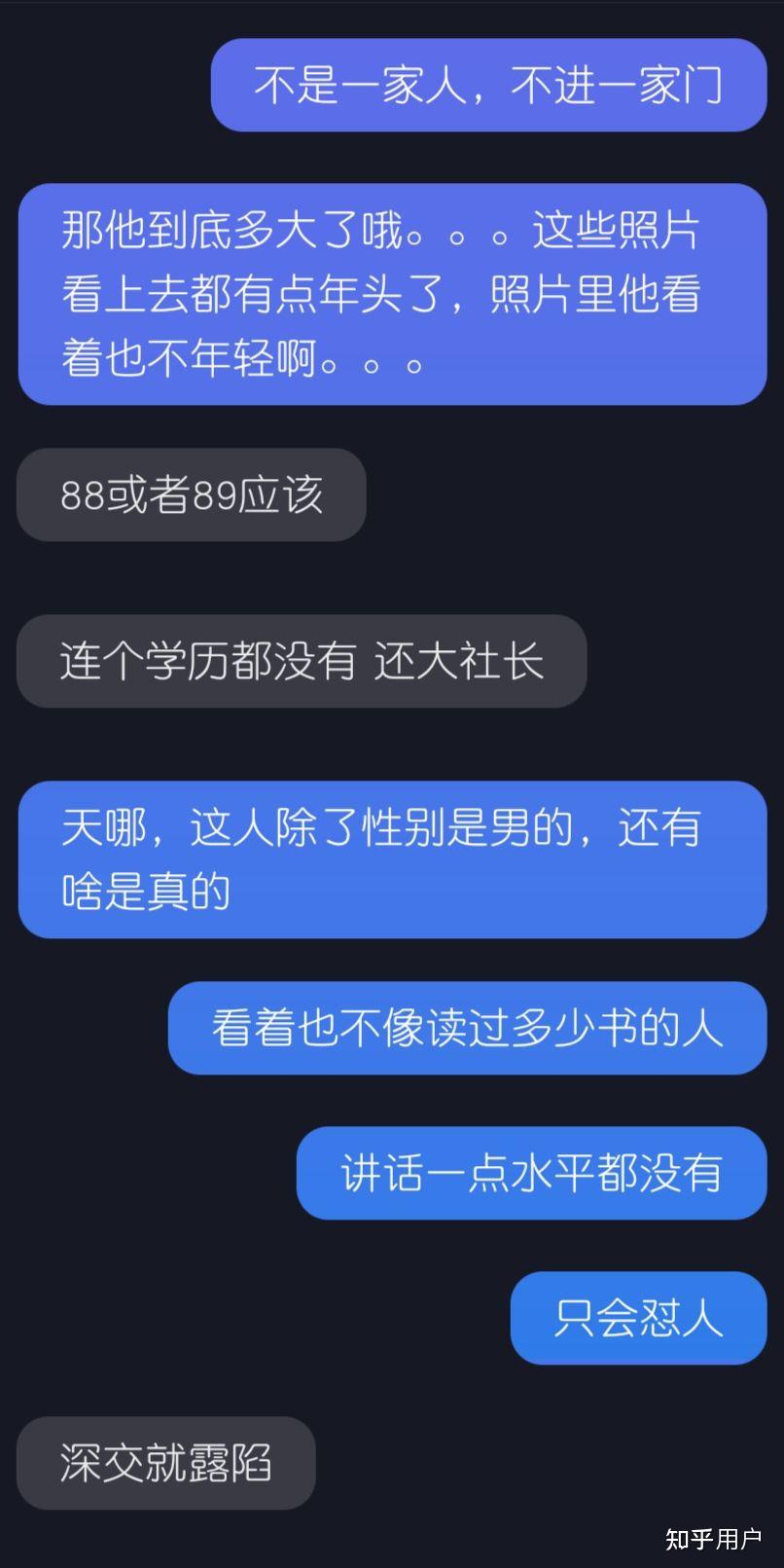 纳豆夫妇的瓜是啥