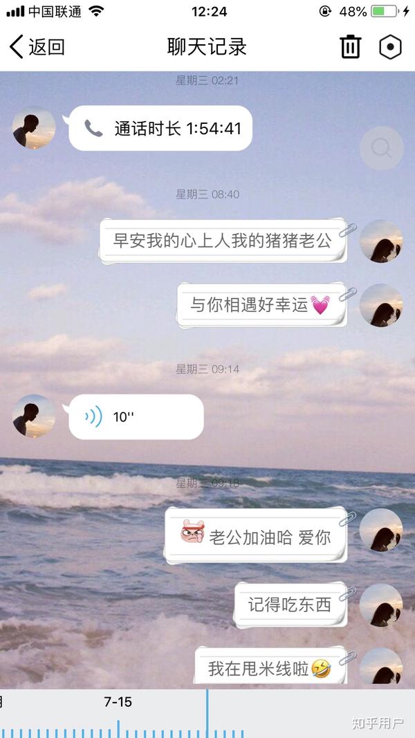 异地恋说点什么才能哄男朋友开心呢?