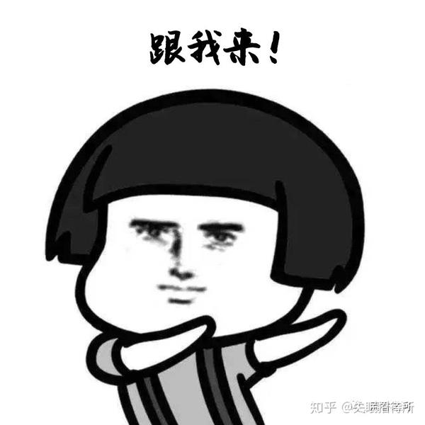 本文写给那些想睡却睡不着的人, 不想睡的请继续熬夜!