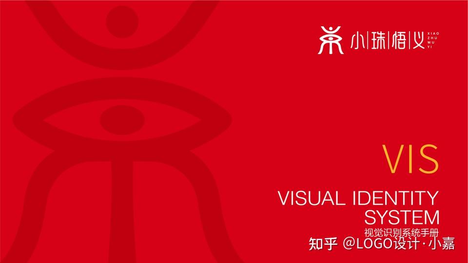 成都logo设计哪家好