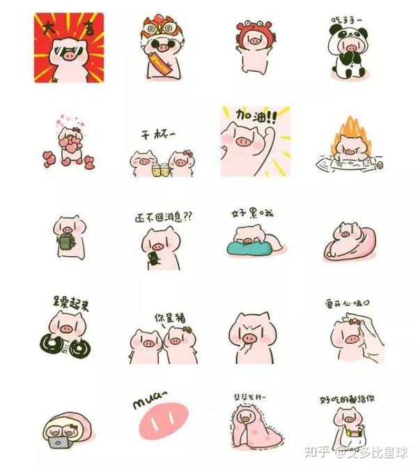 ps精品教程之表情包制作,学会它,你也可以做表情包年入30万【668期】