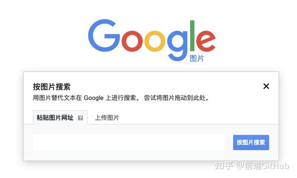 自从掌握了google和baidu的16个高级搜索技巧我再也没有解决不了的bug