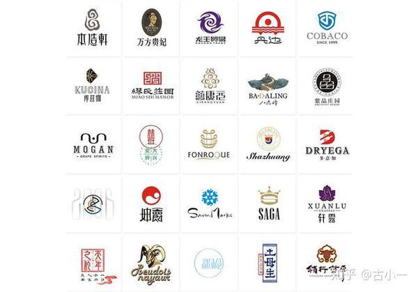 原创红酒logo设计案例 红酒标志设计 深圳古一设计logo设计案例