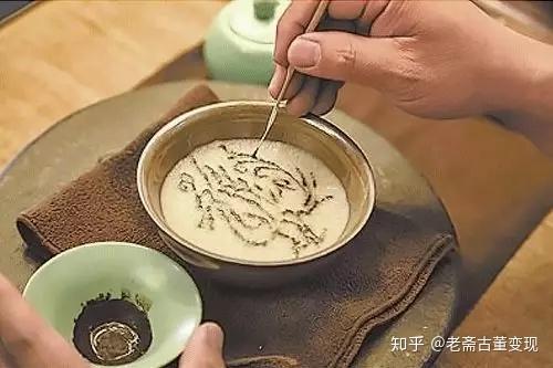 宋代点茶