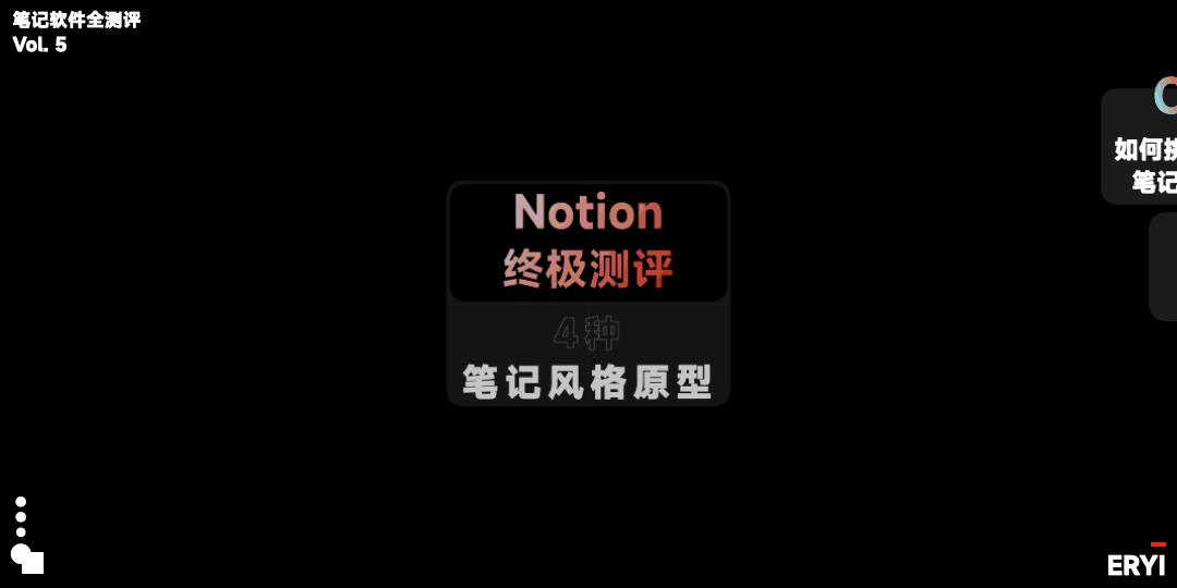 6个视频涨粉3万，B站让我赚了多少钱？从零到一的B站运营指南