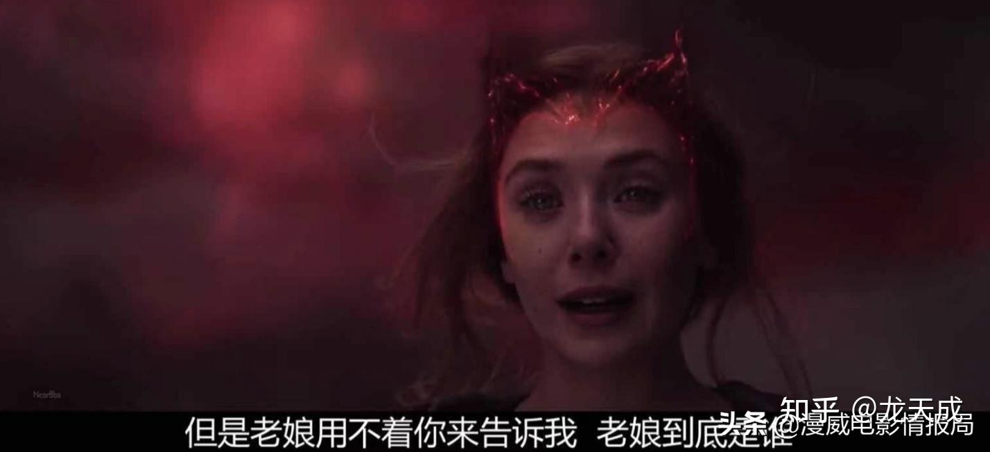 如何评价美剧旺达幻视第九集大结局