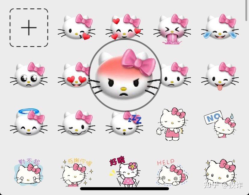 表情包分享hellokitty表情包谁还没有用上