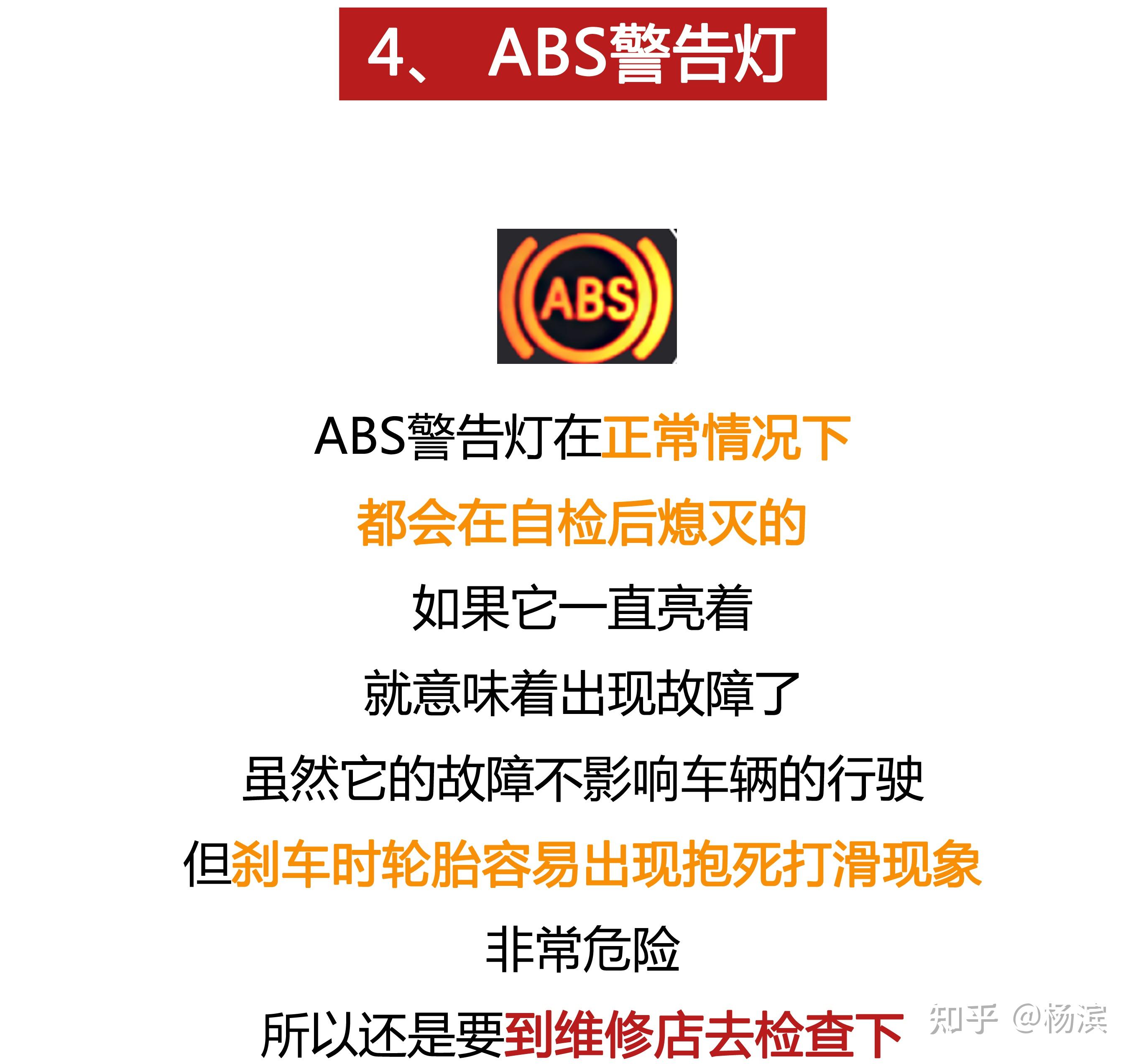 东风日产汽车小百科之带您认识仪表盘上的指示灯