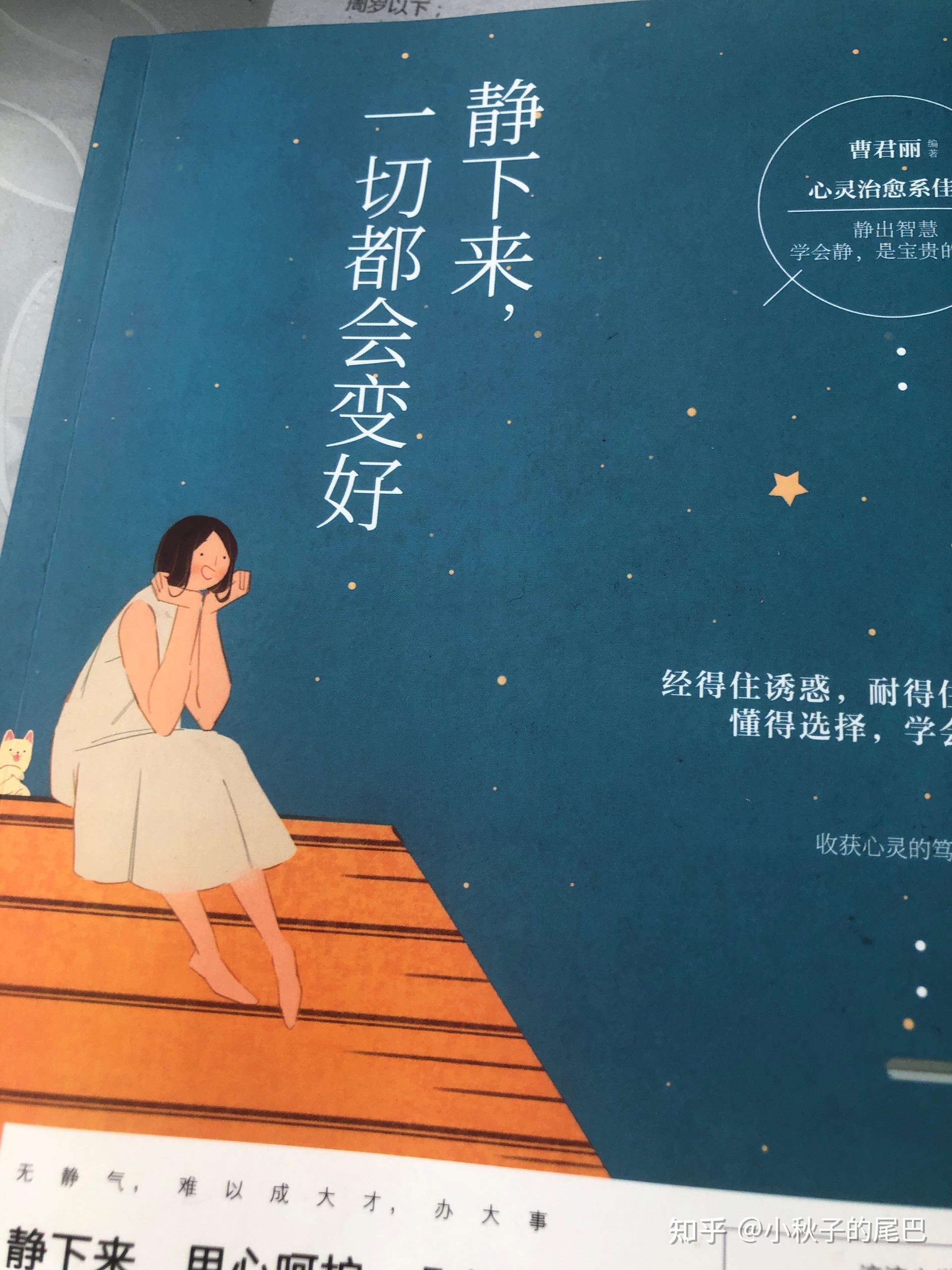 你们的青春里有没有出现过一个人让你变得更好更优秀
