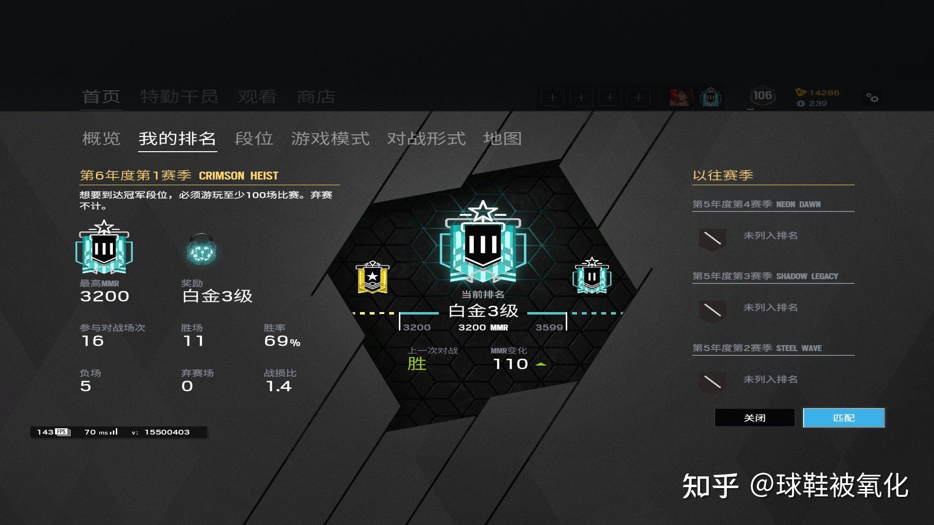 我的csgo段位怎么样才能往上爬