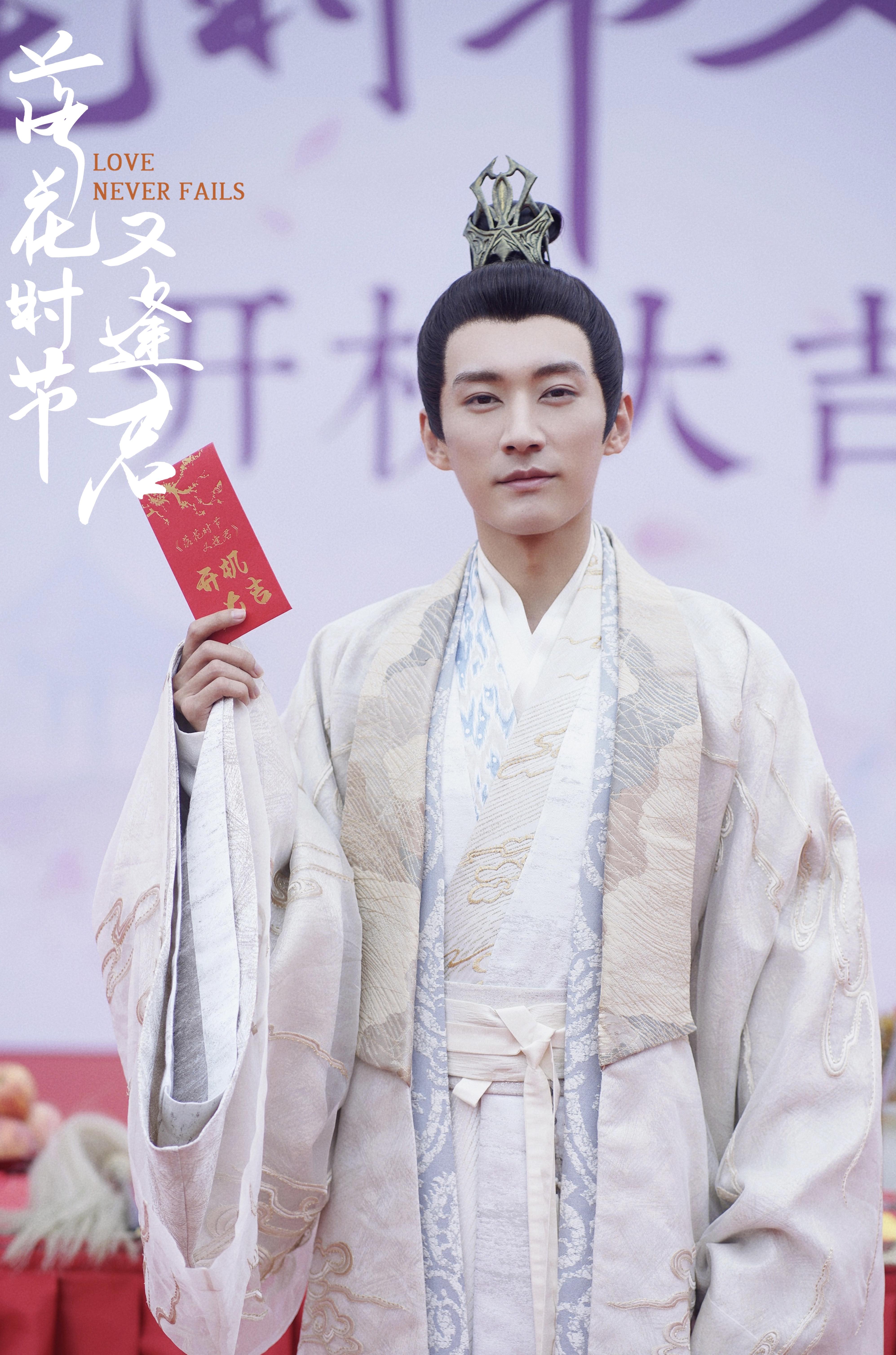 刘学义领衔主演,敖瑞鹏,许晓诺,杨霖,景研竣等共同出演古装玄幻仙侠剧