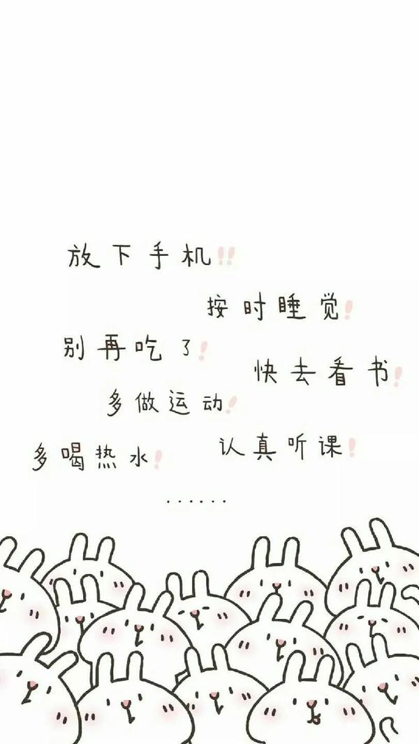 文案馆之逢考必过壁纸