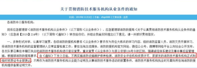 全部废止国家又取消一本证书原颁发资质全部取消会计考试认准这十大