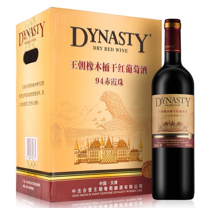 王朝 橡木桶94赤霞珠干红葡萄酒 750ml*6瓶 整箱装