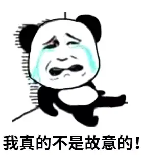 后来知道真相的我眼泪掉下来——原来把图片变为正圆,不是改图片的