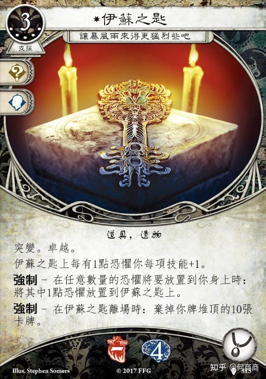 诡镇奇谈taboo是什么盘点官方3次限卡表的发展ahlcgarkhamhorror