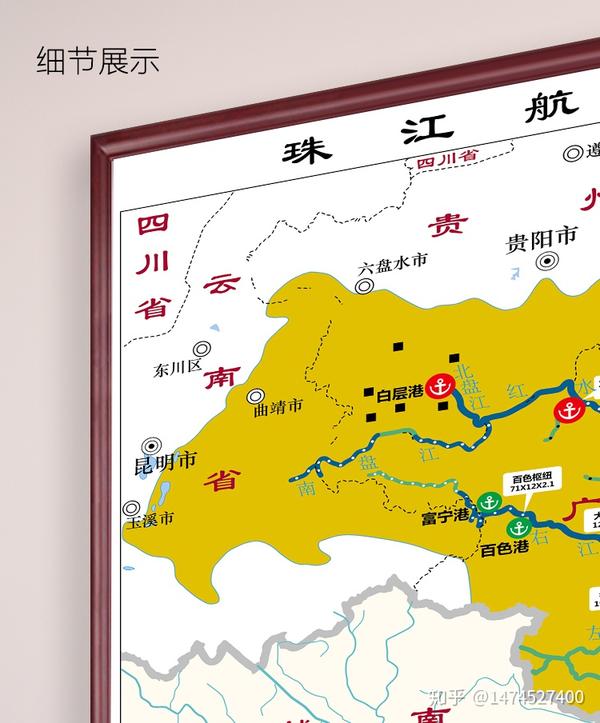 超高清珠江航道港口示意图珠江水路交通地图