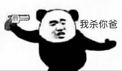 双人徐