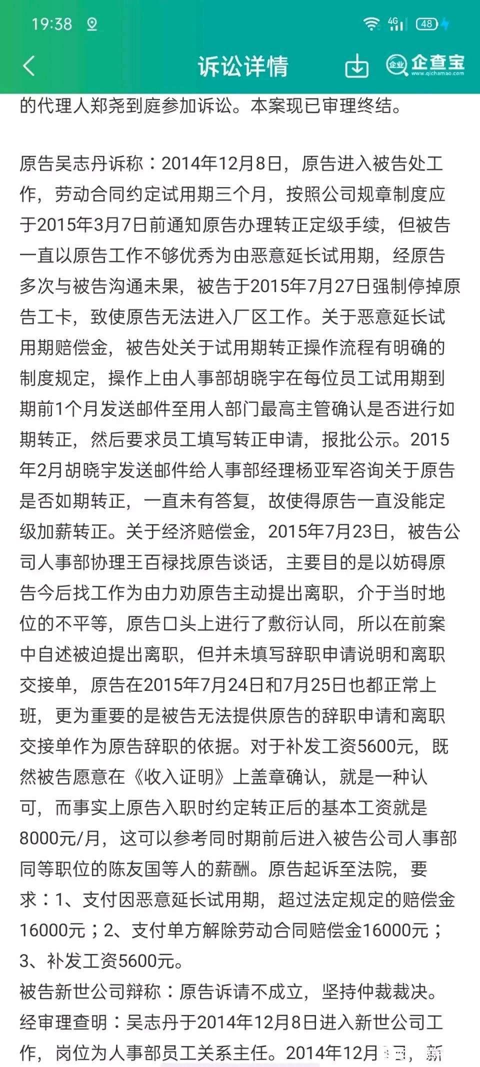 小学二年级体育教案上册表格式_小学体育教案下载_小学二年级体育跳绳教案及反思