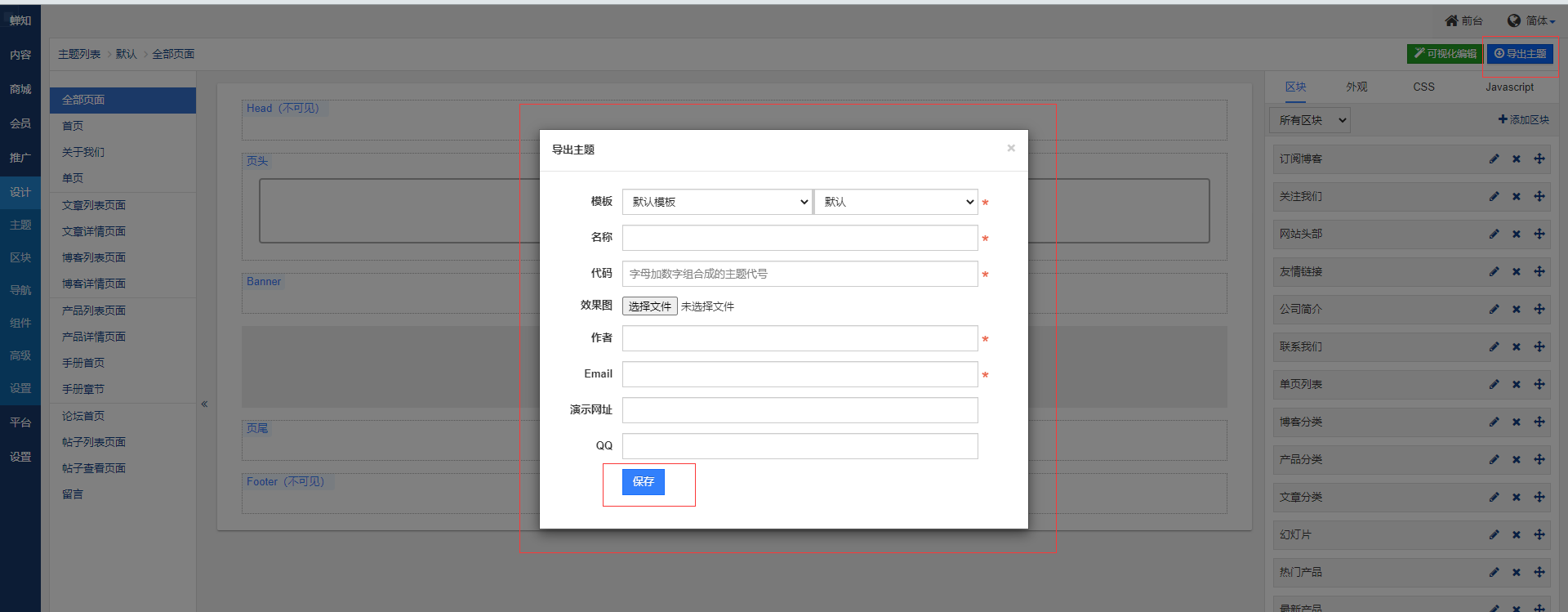 webgkctf2021easycms