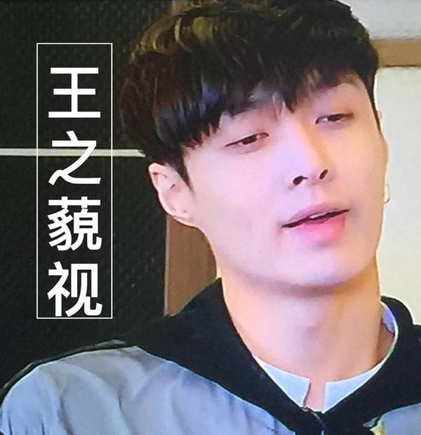 我们的音乐老师和张艺兴是好朋友,我们 老师,男,长得炒鸡萌,因为体型