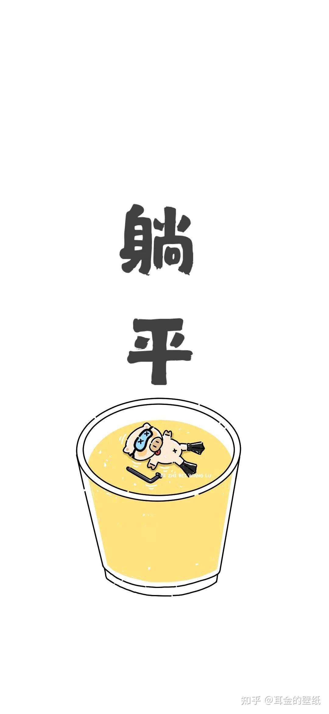 有没有关于忍耐的壁纸就满壁纸都写着忍的那种跪求