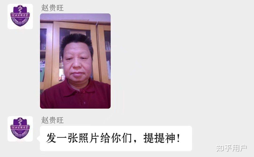 如何看待河北医科大学英语教研室赵贵旺主任对期末考试进行的各种创新