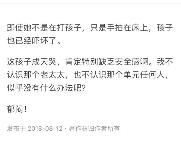 你见过的生性凉薄的人是怎样的?