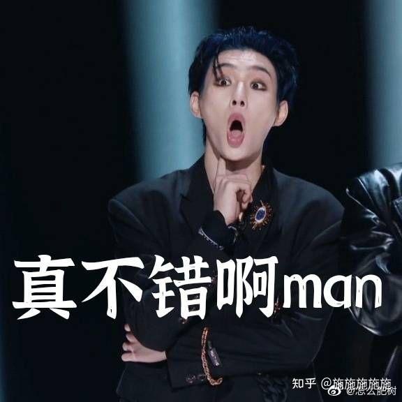 真的会有人喜欢创造营2021的奥斯卡吗
