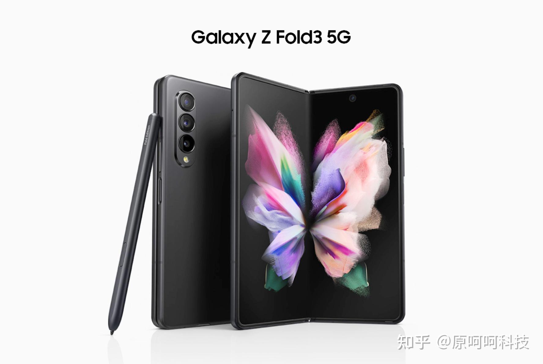 三星galaxy z fold 3:第三次的魅力?