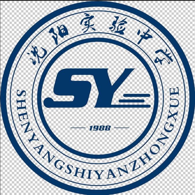 沈阳实验中学北校区