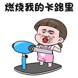 如何运动去肥胖纹?