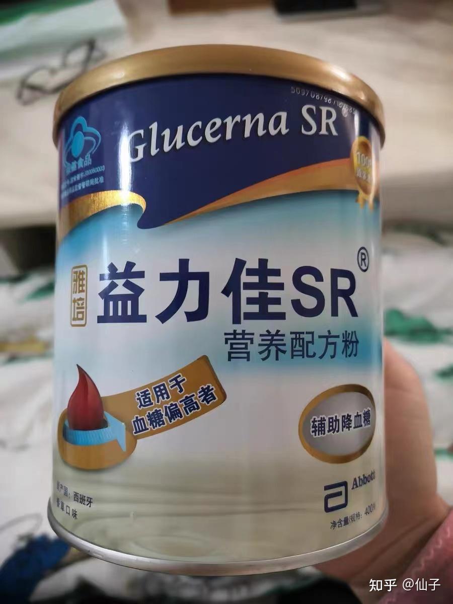 雅培益力佳sr营养配方粉平稳血糖的效果如何