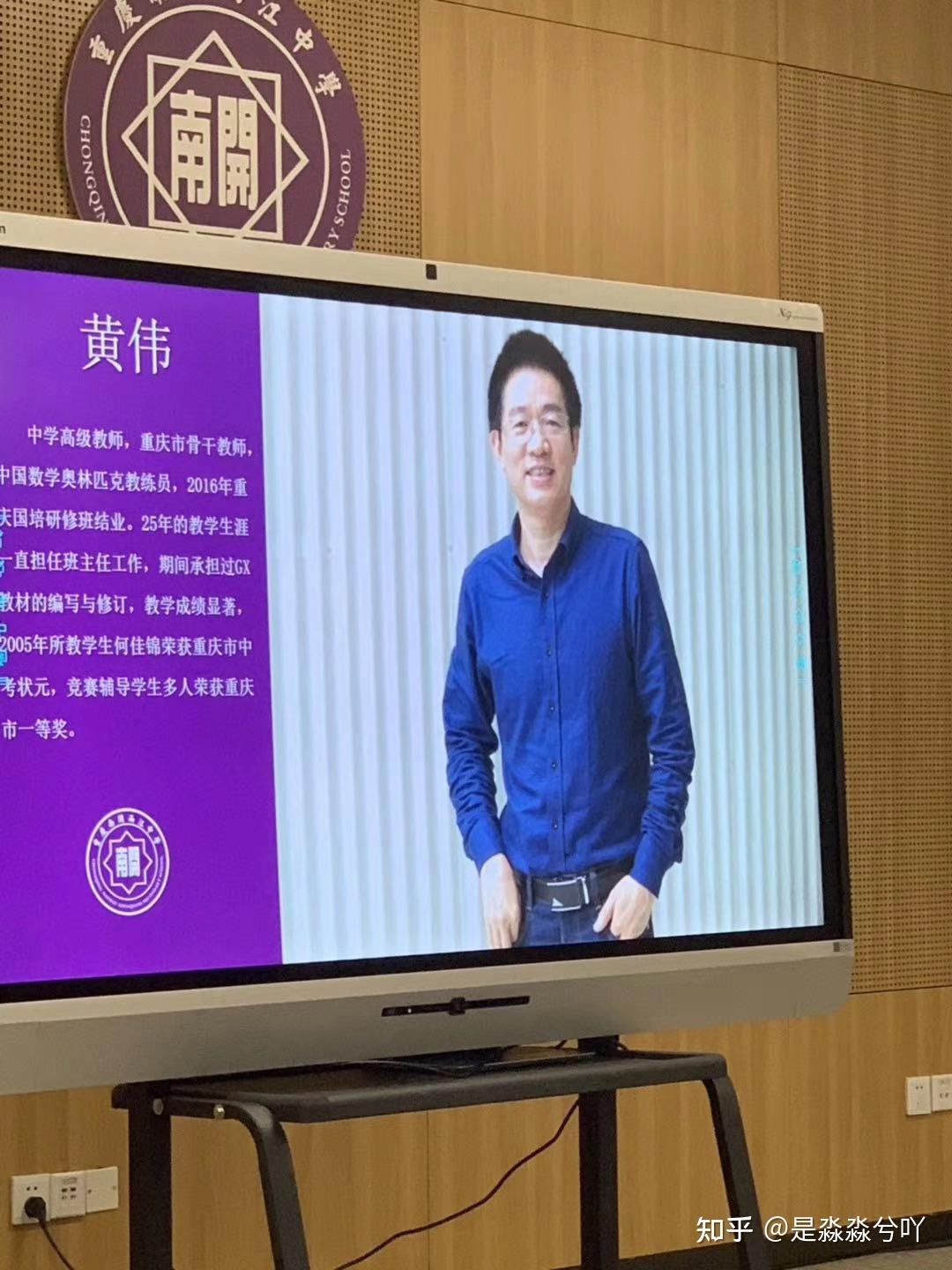 4;据统计,2018年首批执教教师中:重庆南开中学输出管理团队和优秀