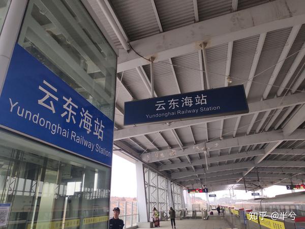 南站,还是广珠的顺德站,北滘站,又或者是广佛肇的云东海站,狮山北站