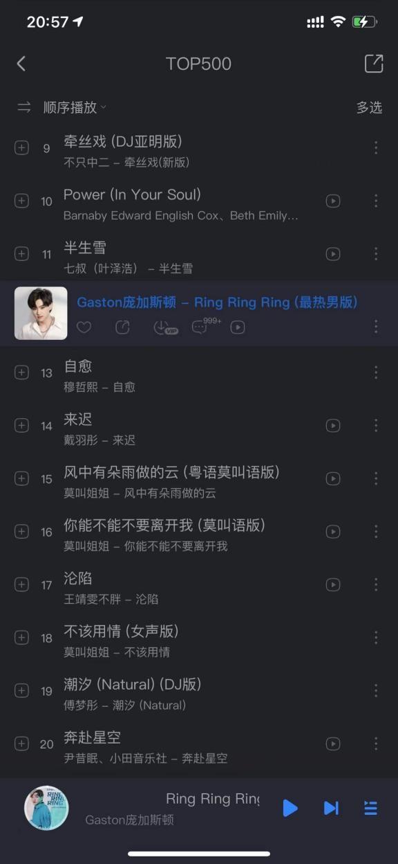 如何看待肖战翻唱ringringring翻唱是在摧毁原唱吗