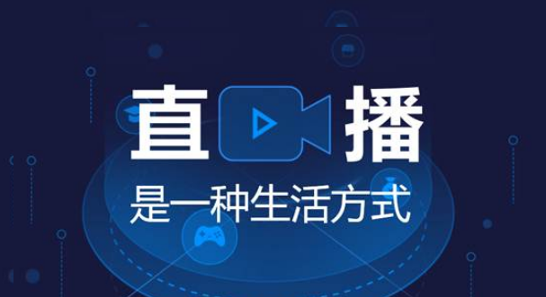 2021年最全的社交电商直播10大模式读懂轻松进入直播卖货快车道