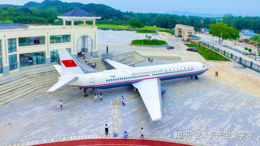 院校介绍信阳航空职业学院