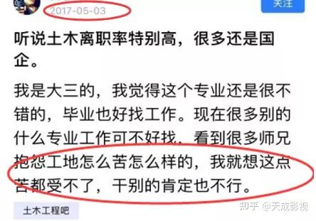 世上所有的跑路方式都在土木工程吧里了